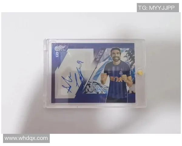 必保签名足球球星卡的收藏价值与投资潜力解析