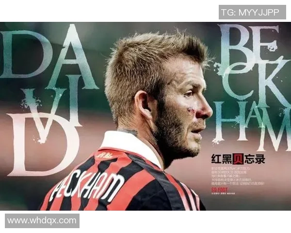 最早期足球球星的辉煌足迹与传奇故事探寻