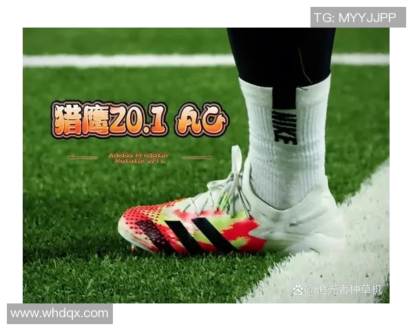 球星热爱的足球鞋：一双球鞋背后的故事