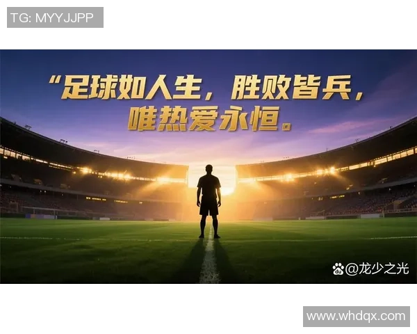 足球二字球星纵横绿茵闪耀赛场谱写辉煌传奇篇章