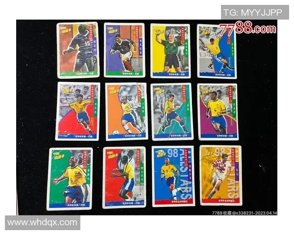 足球球星卡收藏与累计价值探秘及球迷交流分享指南