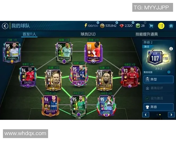 马塞洛：足球中场巨星的精准射门与领袖风范解析